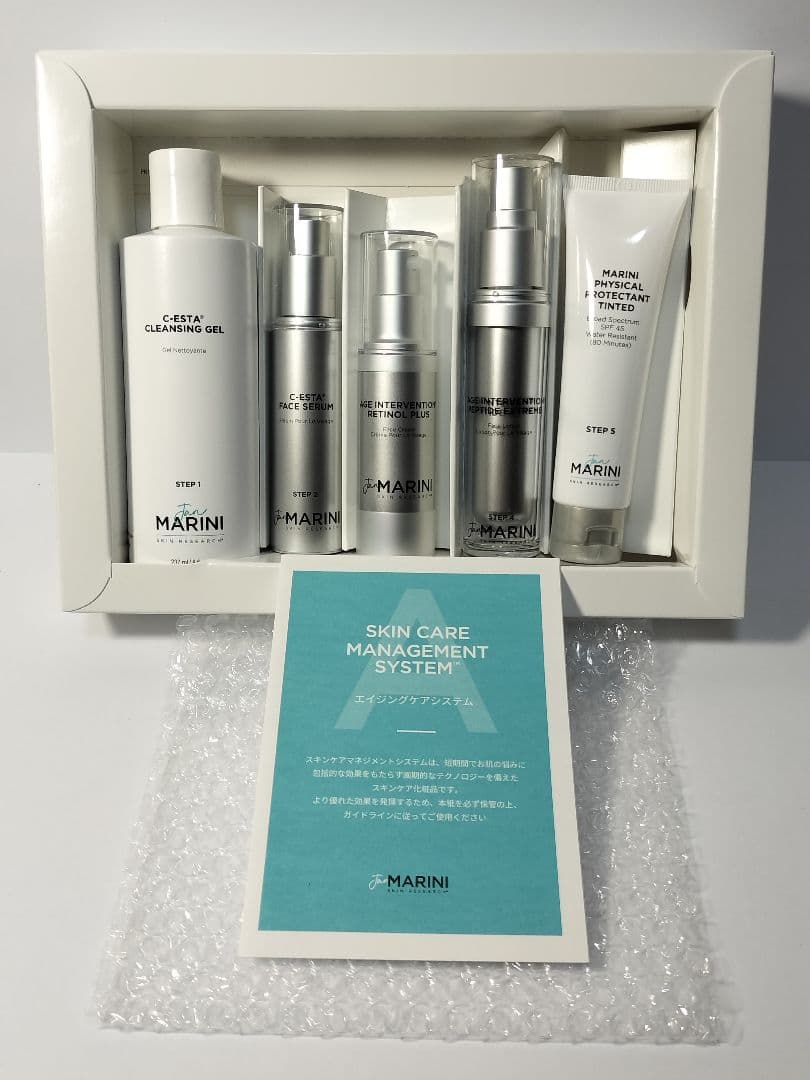 【新品・未使用品】 ジャンマリーニ スキンケアマネジメントシステム