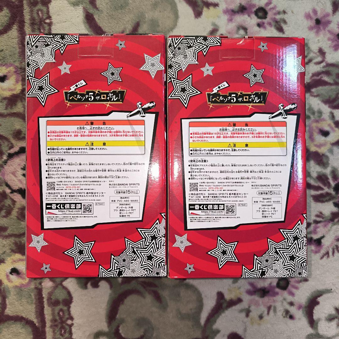 ペルソナ5 フィギュアA賞 B賞セット（おまけ付き）