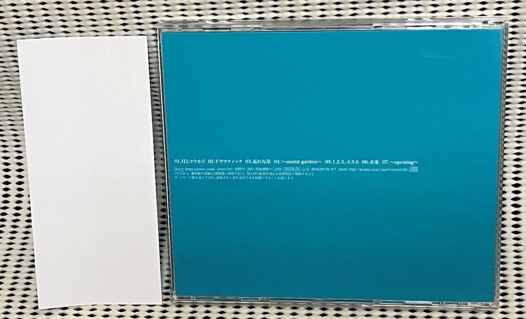 邦楽 banbi sound garden sumika