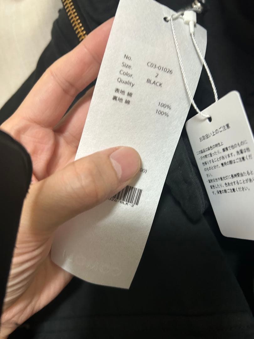 comoli 25aw 製品染 M65 サイズ2 新品未使用試着のみ