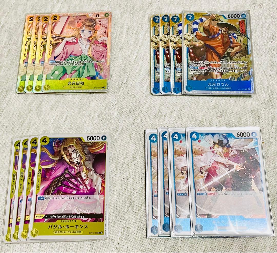 青黄ナミ　少女入りリーパラ構築済みデッキ（入れ替えパーツ付き）