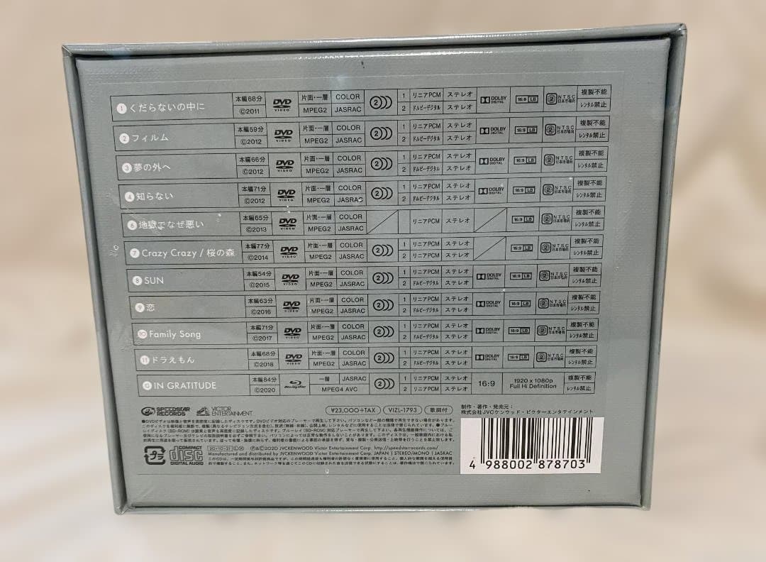 【未開封】GRATITUDE GEN HOSHINO SINGLES BOX