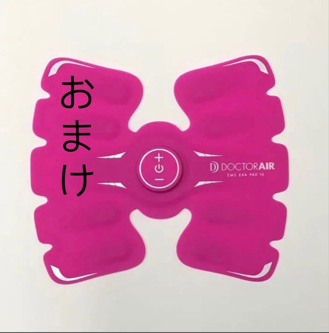 【極美品】ドクターエア 3Dエアストレッチマット　EAM-01