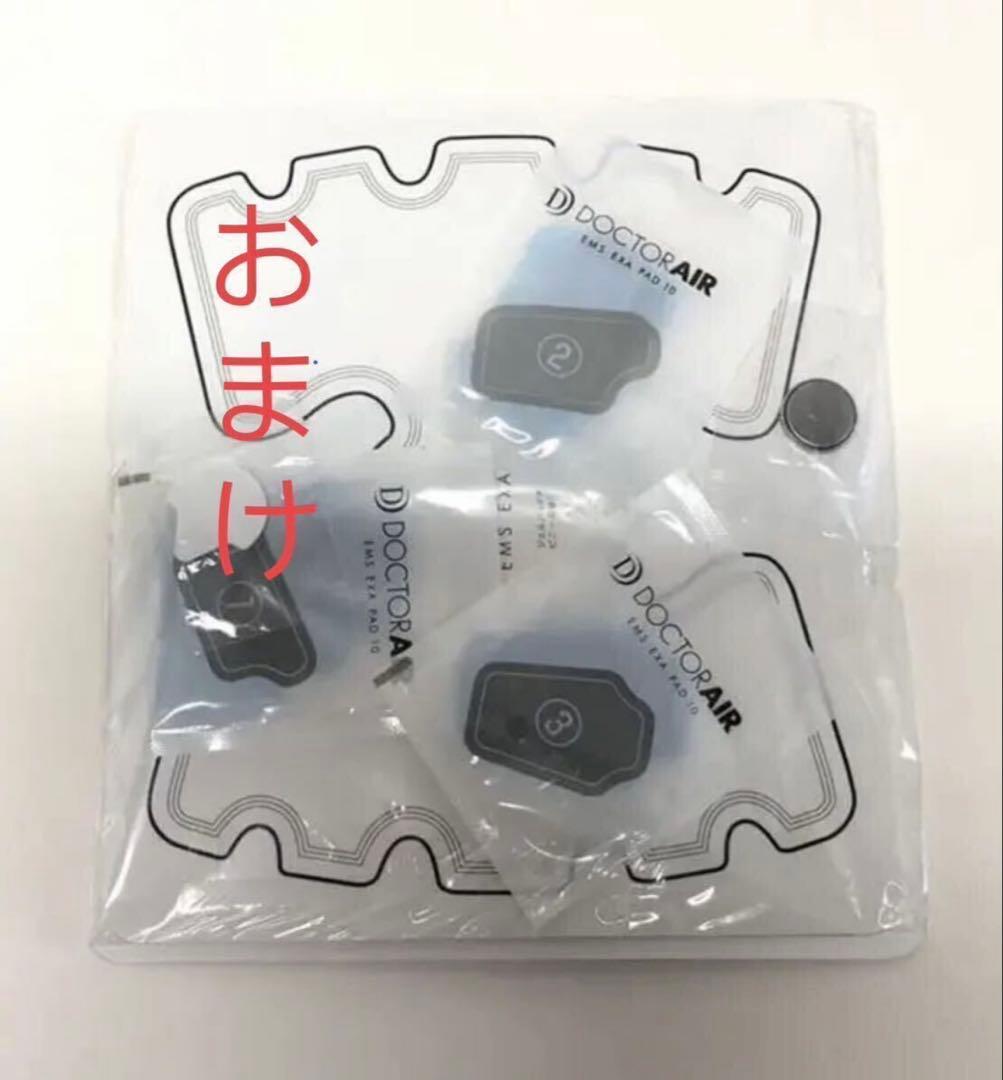 【極美品】ドクターエア 3Dエアストレッチマット　EAM-01