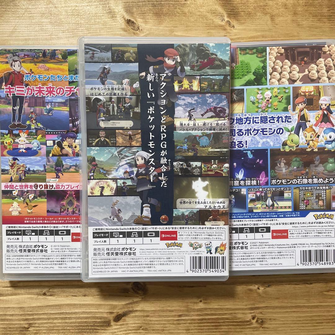 【任天堂】ポケモンシリーズ ３点セット【Switch】