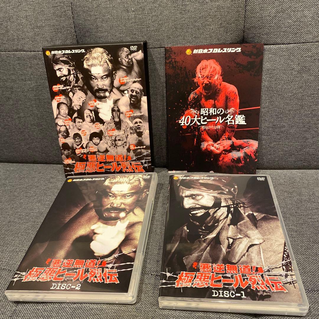 新日本プロレス秘蔵烈伝シリーズ 悪逆無道!極悪ヒール烈伝 DVD-BOX〈2枚…