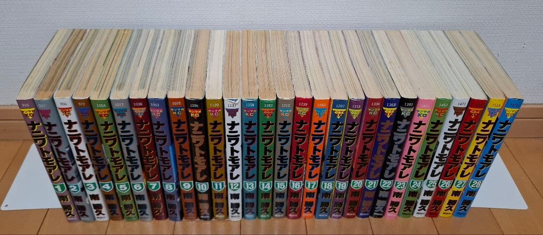 ナニワトモアレ　1～28巻　全巻セット　完結　南 勝久