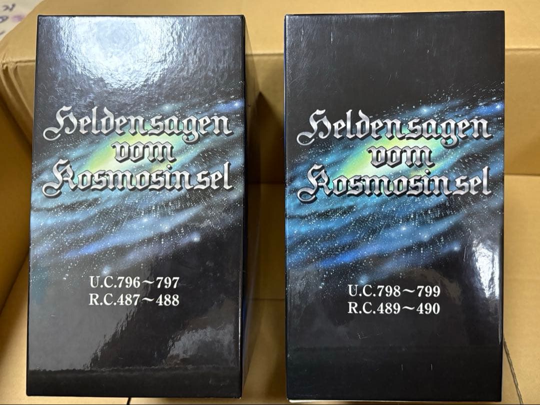 銀河英雄伝説 DVD 全巻セット　初版版