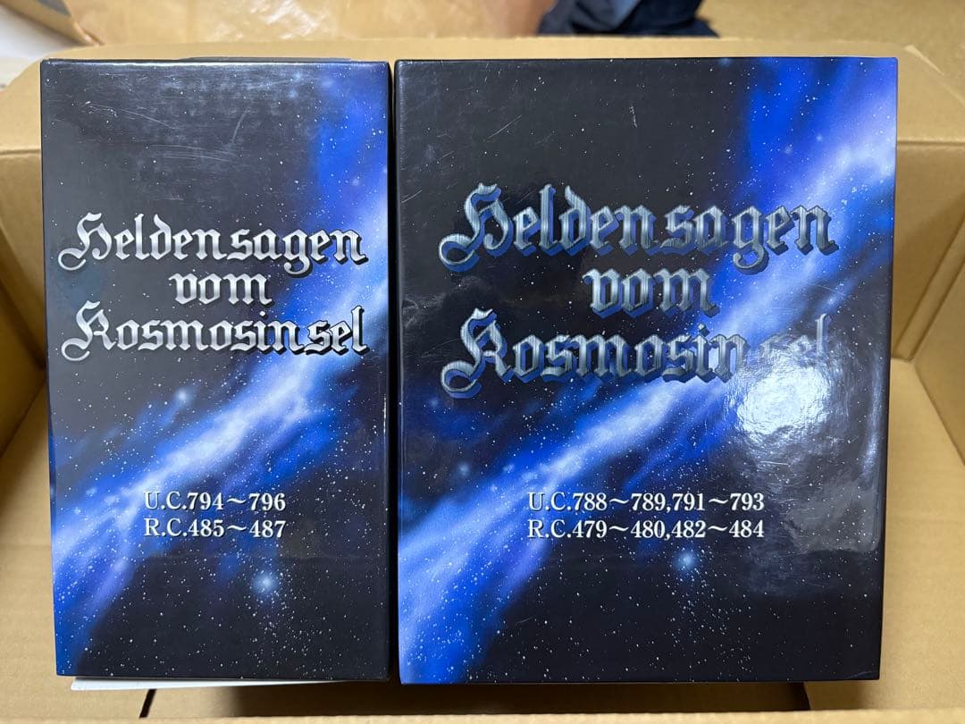 銀河英雄伝説 DVD 全巻セット　初版版