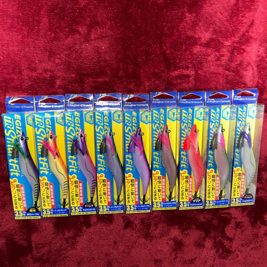 【破格セール✨】　エギゾー TR スマートフィット 3.5号 オールカラーセット