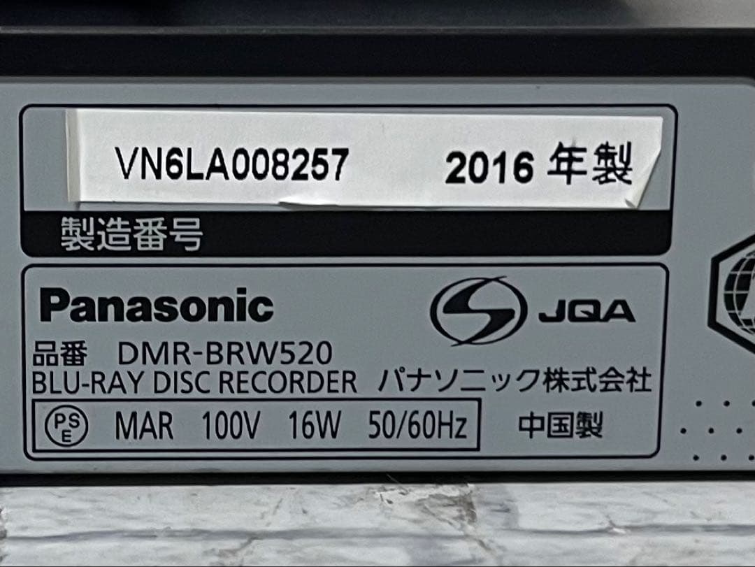 4K ハイレゾ　2番組録画　パナソニック　BDレコーダー　DMR-BRW520