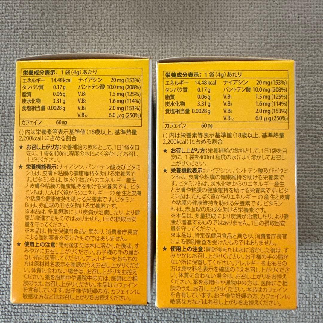 888シナジーワールドワイドエネベイト 【賞味期限2026.02.28】