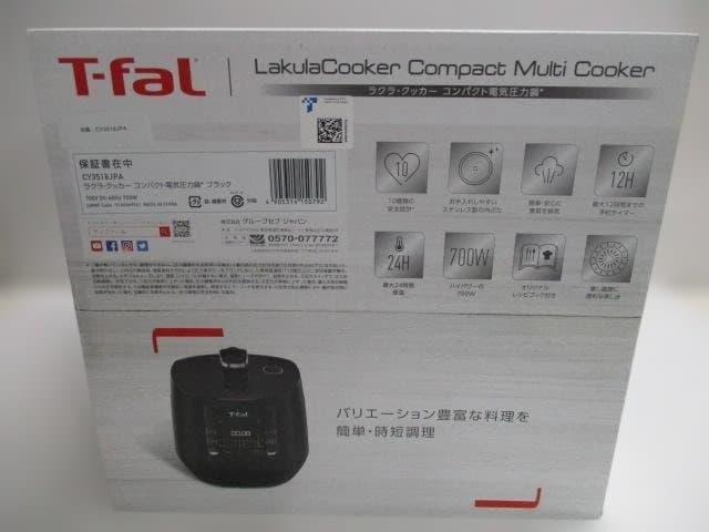 Mini　T-fal 電気圧力鍋　CY3518JPA