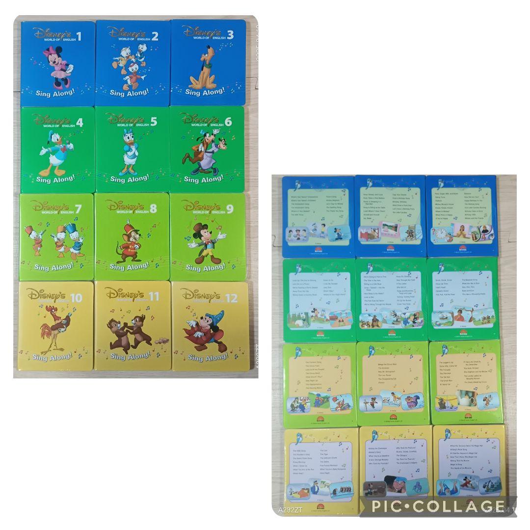 ニコ83‐⑤DWE ディズニー英語システム シングアロングDVD1〜12巻
