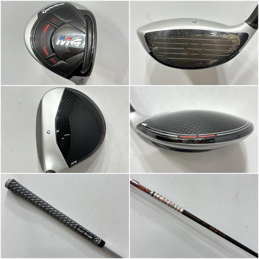 メンズ右利き初心者用　テーラーメイド　ゴルフクラブセットW-2615