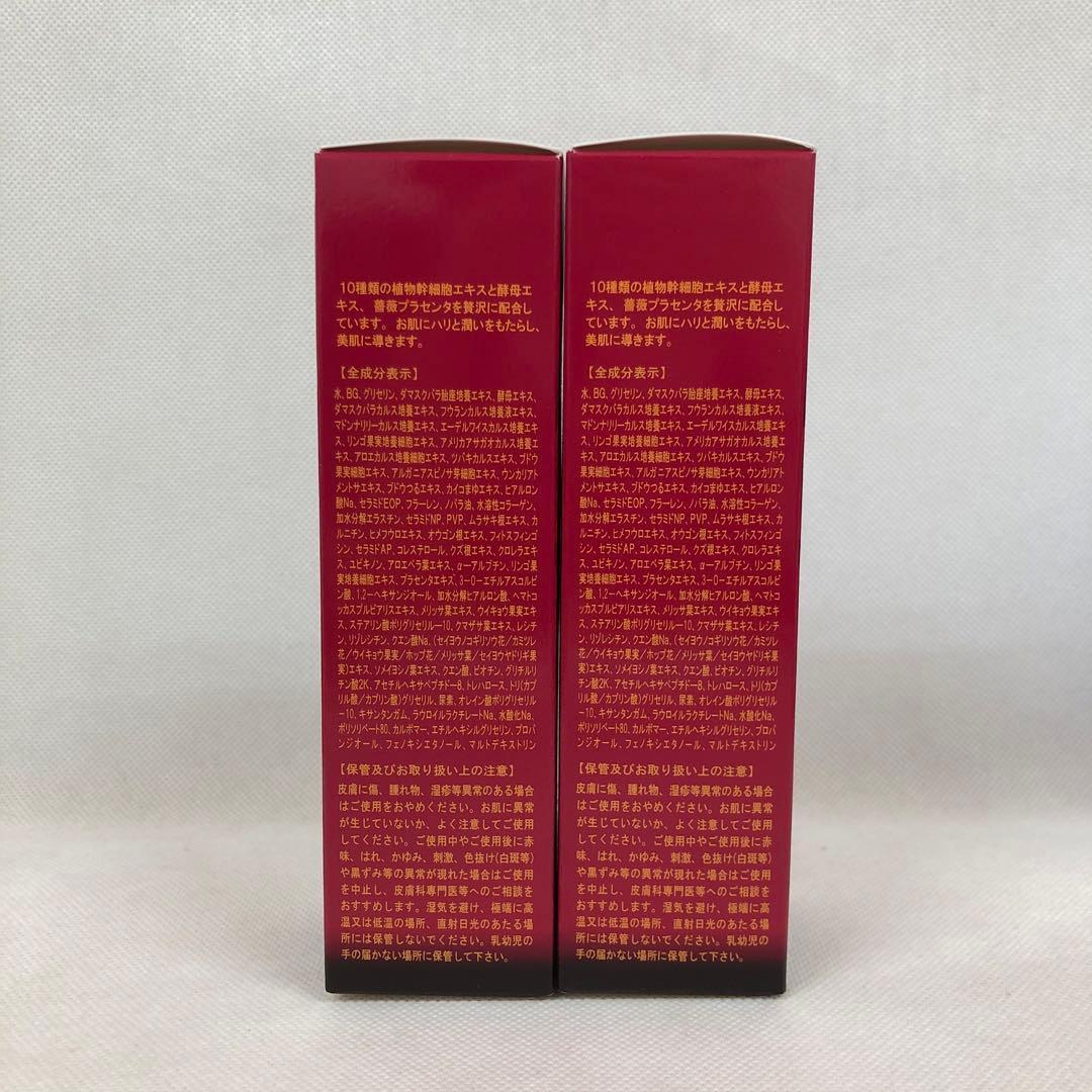 ルヴィ 2個セット パーフェクト モイスト エッセンス 50ml REVI