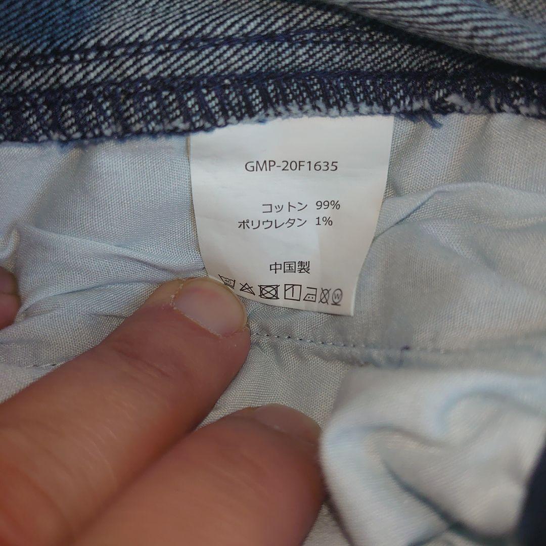 GRAMICCI × FREAK'S STORE 別注 デニムバルーンパンツ L