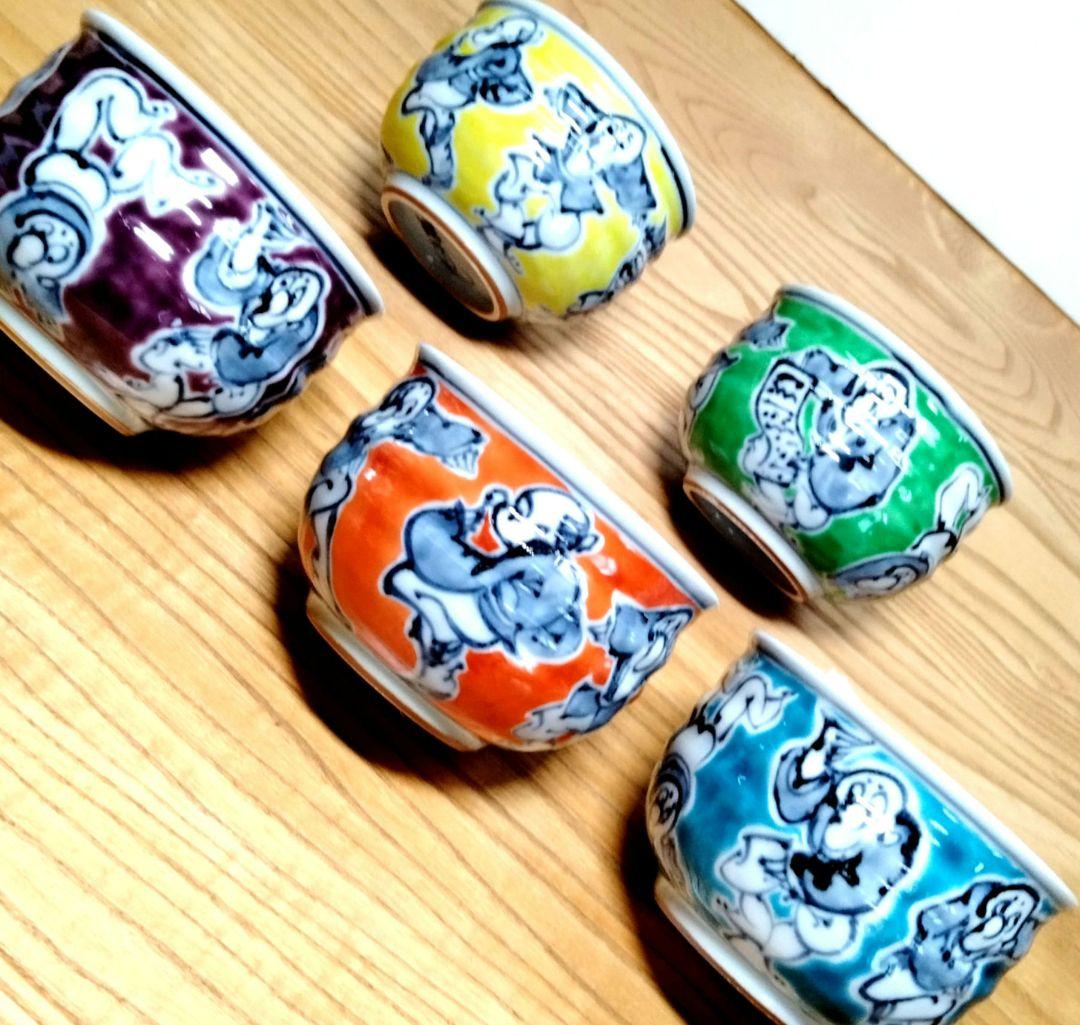 ☆ 平安瑞昭 京焼 唐子湯呑茶碗