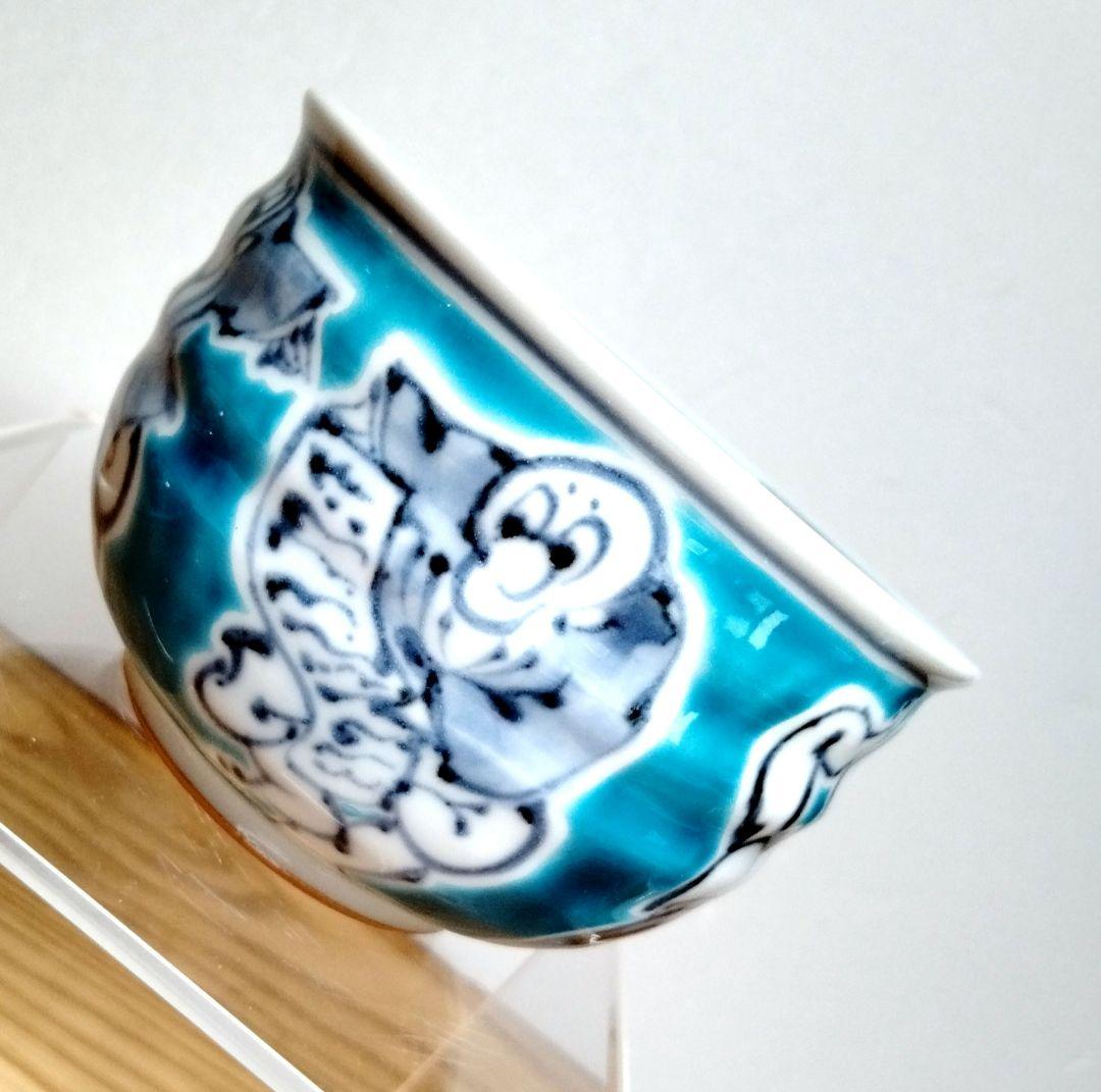 ☆ 平安瑞昭 京焼 唐子湯呑茶碗