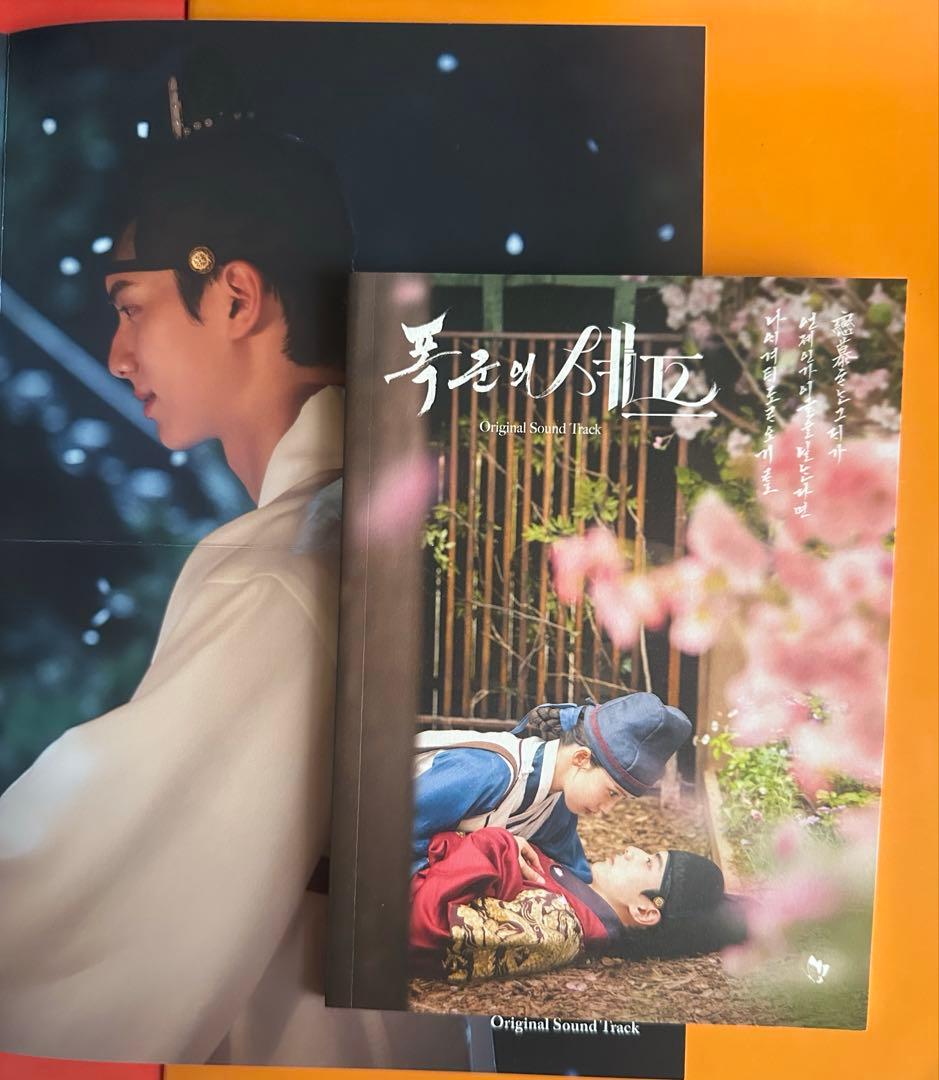 韓国ドラマ 暴君のシェフ OST CD 韓国盤