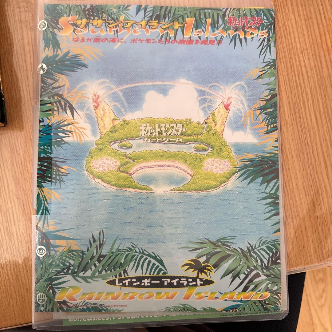 旧裏　ポケモンカード　レインボーアイランド　トロピカルアイランド　全１８枚セット