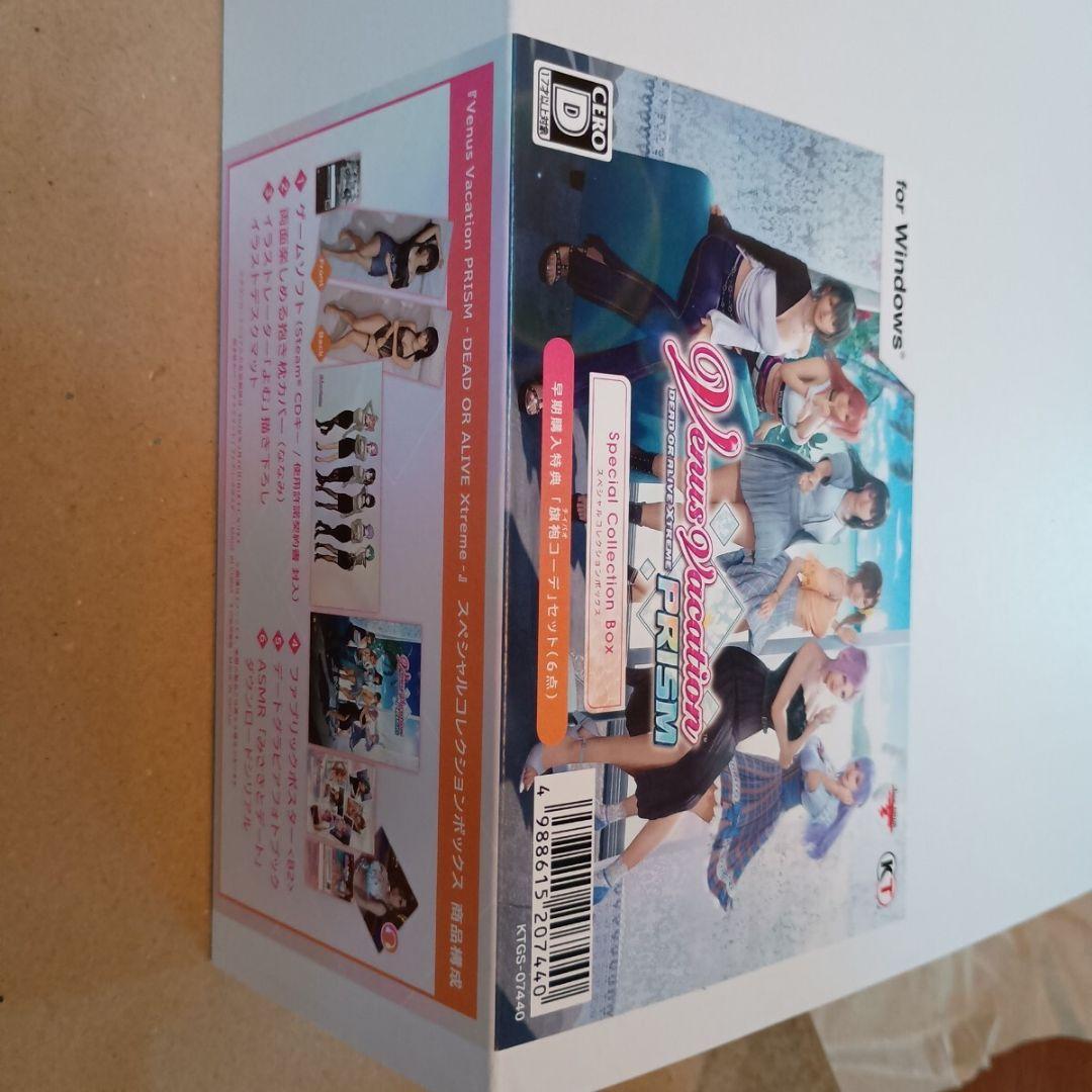 新品未開封 PC版 Venus Vacation PRISM スペシャルボックス