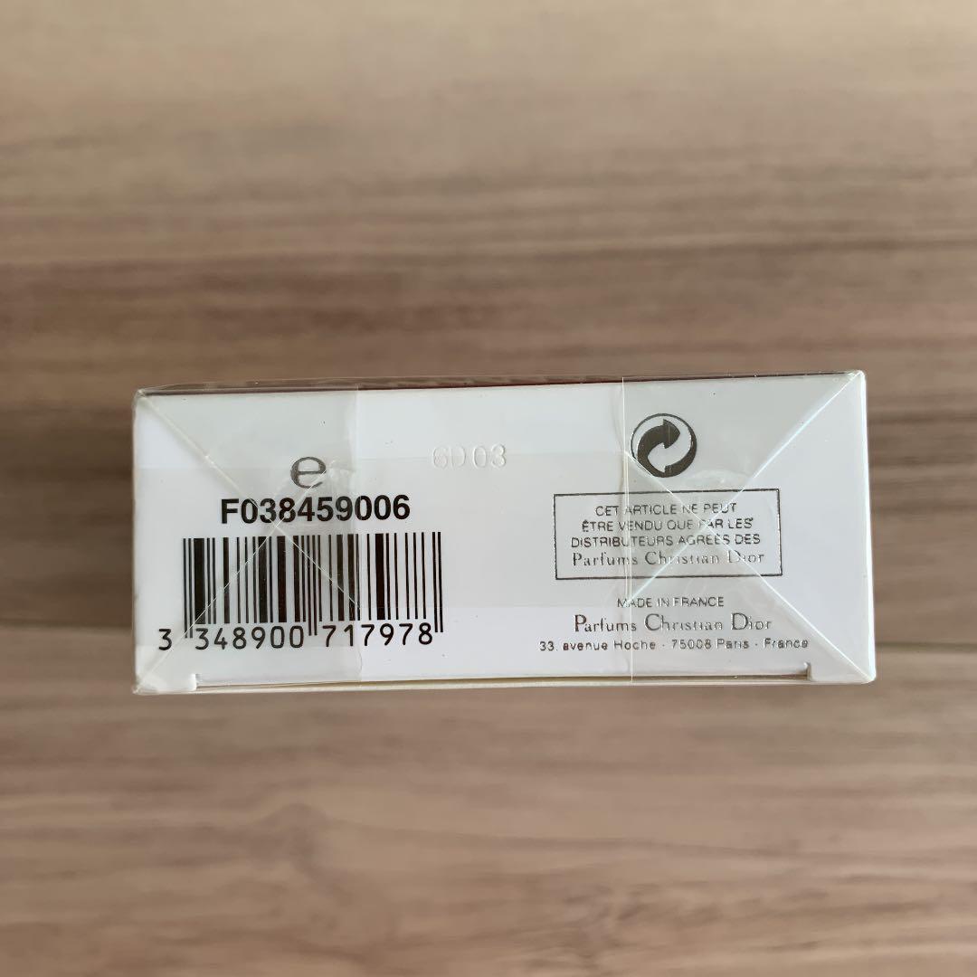 【新品未開封】Dior リップパレット ❤️