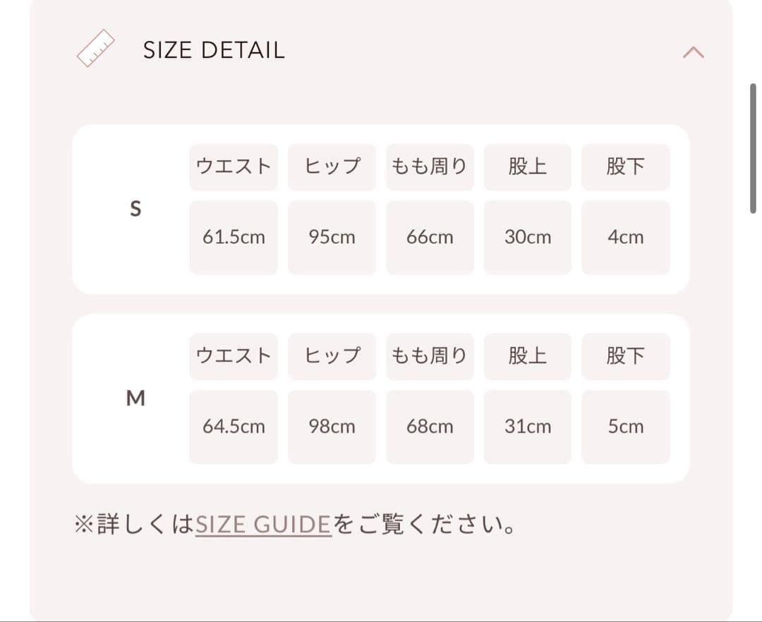 Darich ダーリッチ サイドスリットハイウエストショートパンツ Sサイズ