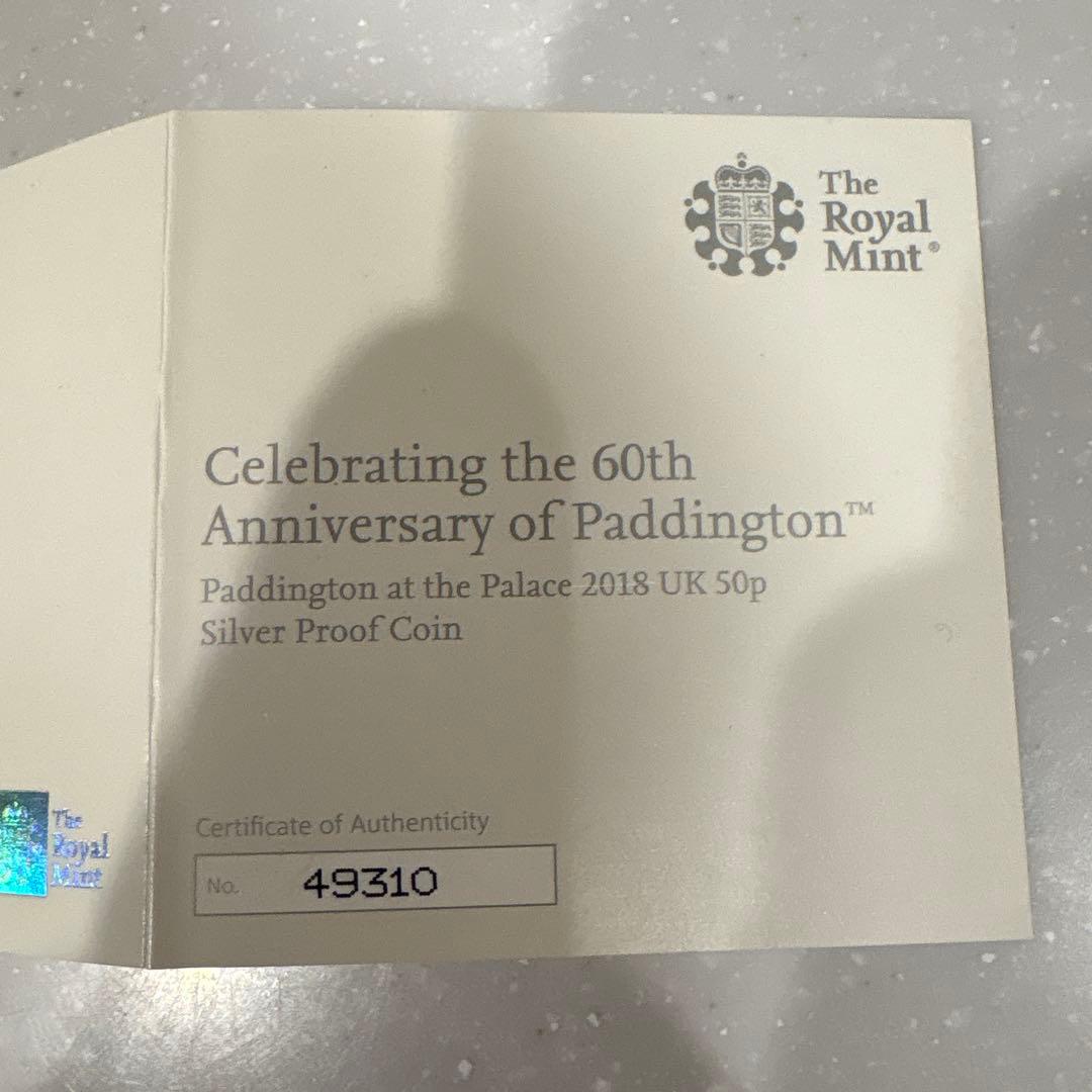 パディントン2018 50p銀貨