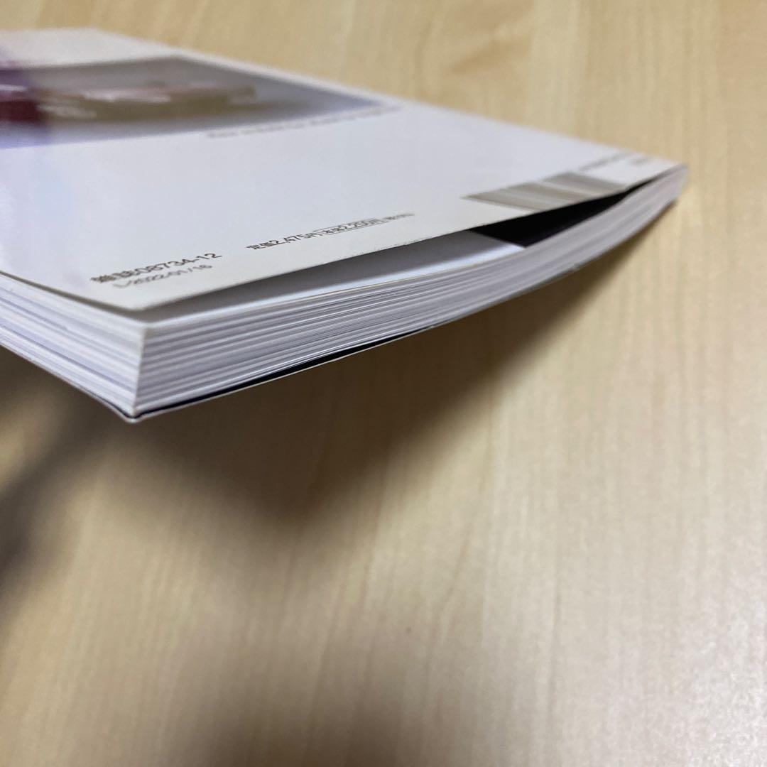 ゼロから始める1/24カーモデルの製作術総ざらい