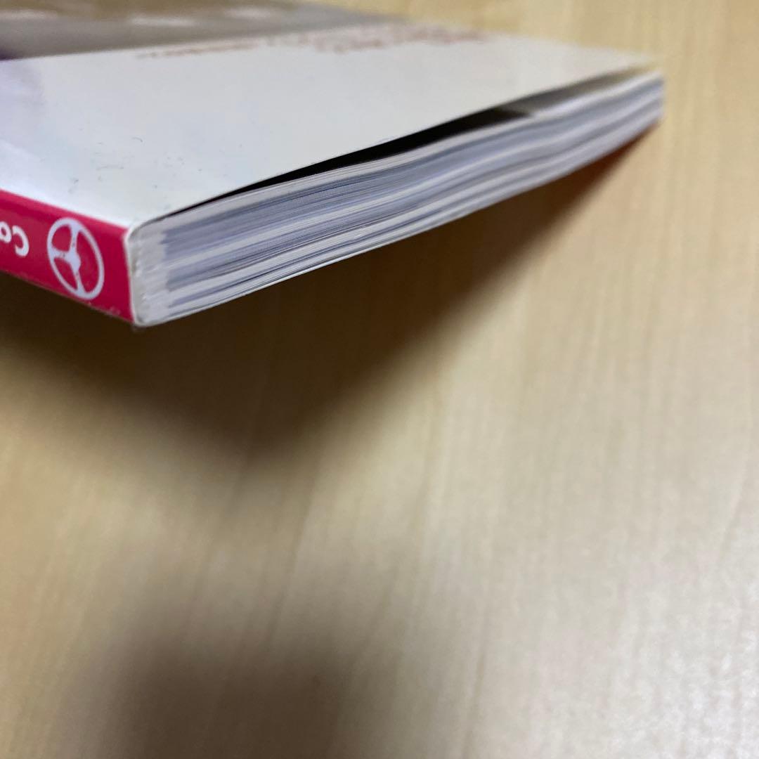 ゼロから始める1/24カーモデルの製作術総ざらい