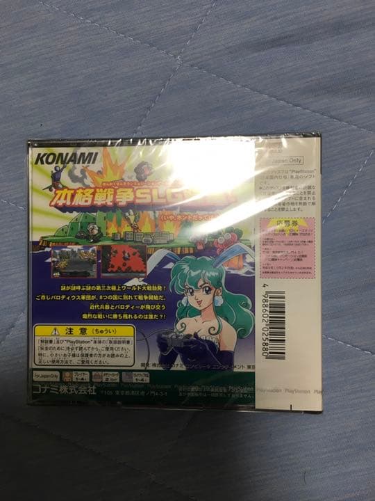 新品未開封　PS パロウォーズ