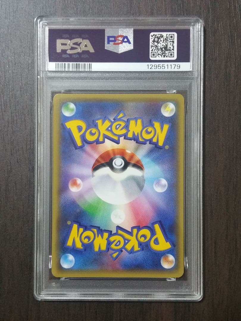 【PSA10 3連番】ヒトカゲ　リザード　リザードン　ポケキュン　cp3