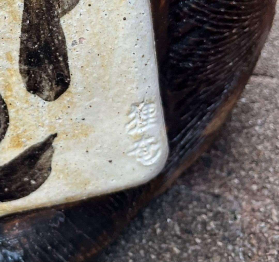 狸庵作 信楽焼 狸 高さ62cm 大型 手作り 置物 商売繁盛 開運