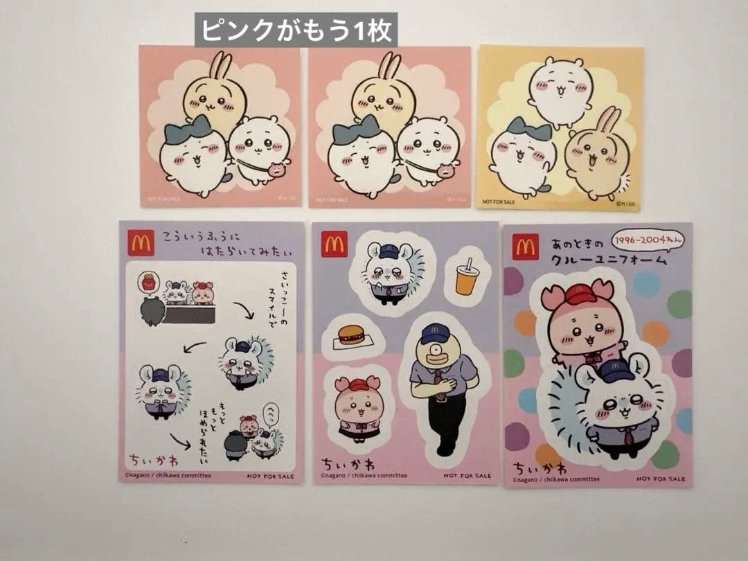 【☆早い者勝ち☆】ちいかわ大量 ハチワレセット販売 マスコット まとめ売り