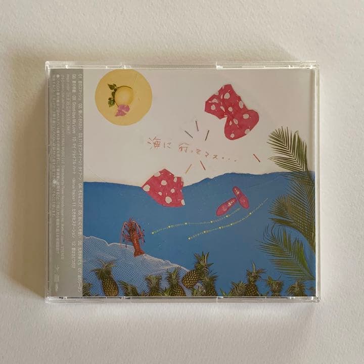 廃盤レア 帯付き美品 桑田靖子 バケーション +2 匿名配送