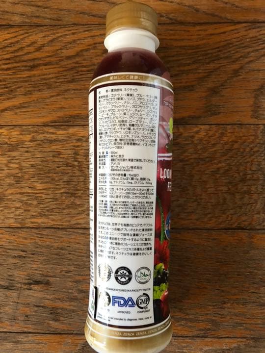 美容サプリメント健康飲料／ネクチュラ