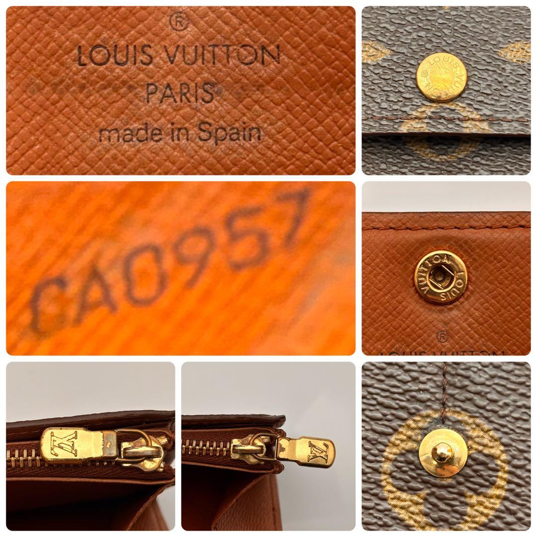 ✨鑑定済み✨ルイヴィトン✨モノグラム✨長財布 ポルトフォイユサラ