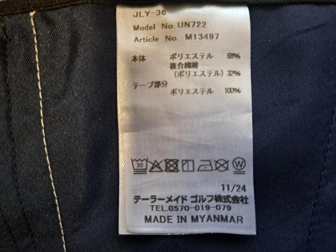 テーラーメイド ユナイテッドアローズ サイドラインパンツ L