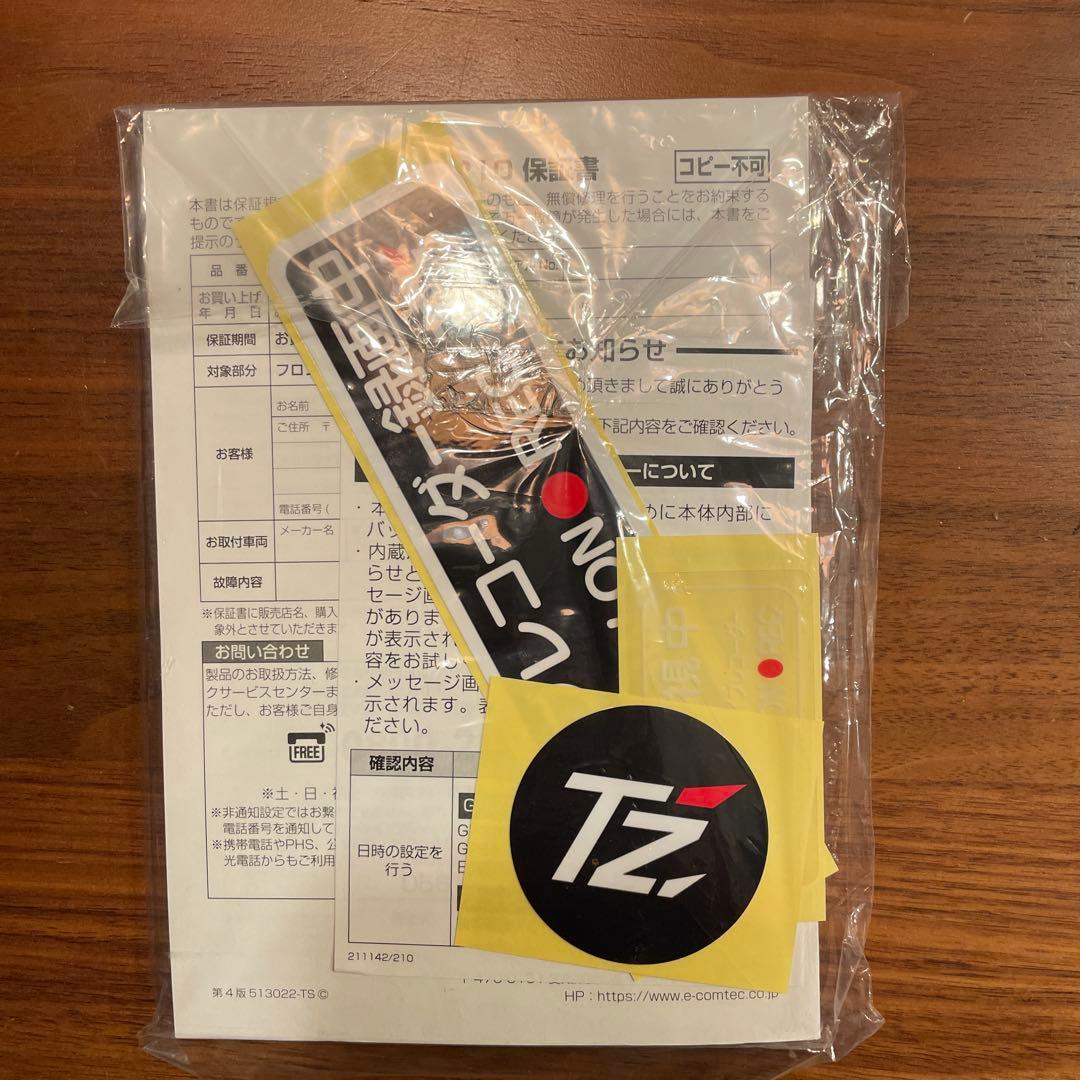 TZ-DR210 コムテック　前後ドライブレコーダー 新品未使用　未開封品