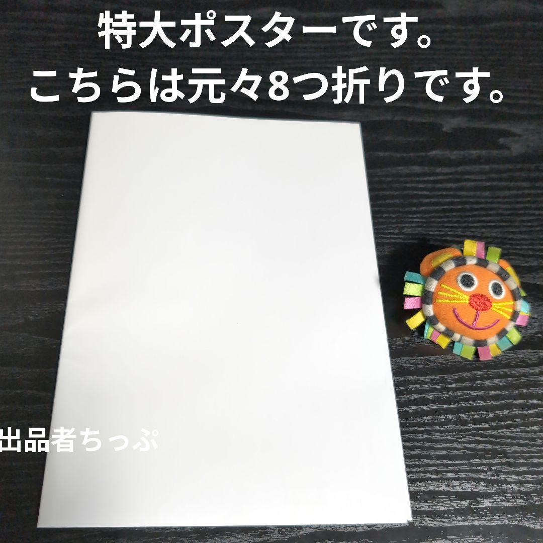めろぴざ。 薫る花。非売品ポスターセット。