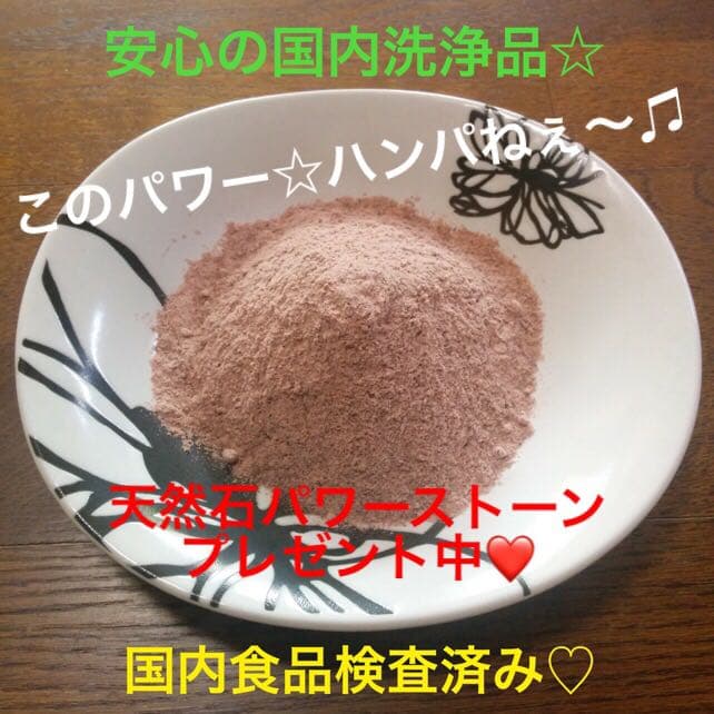 ★厳選食用★ヒマラヤ岩塩2kg【食品検査済み✴︎高級ブラックソルトパウダー】♡