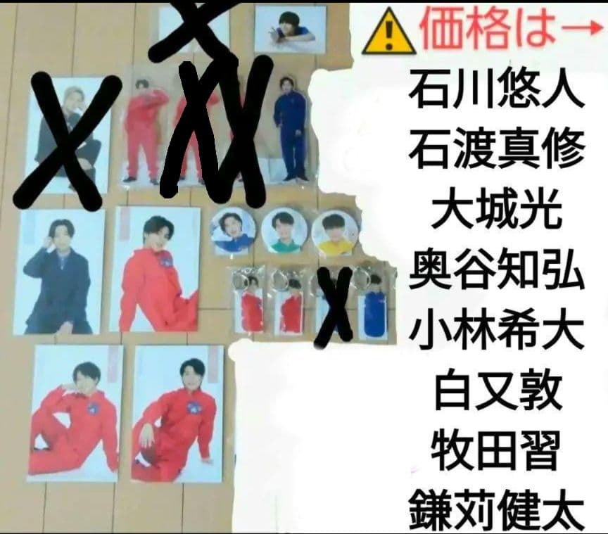 猫のひたいほどワイド　　8周年　感謝祭　グッズ