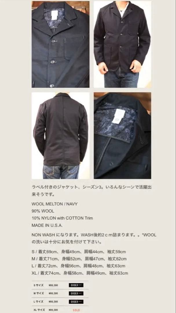 ポストオーバーオールズ　E-Z RIDER USA生産