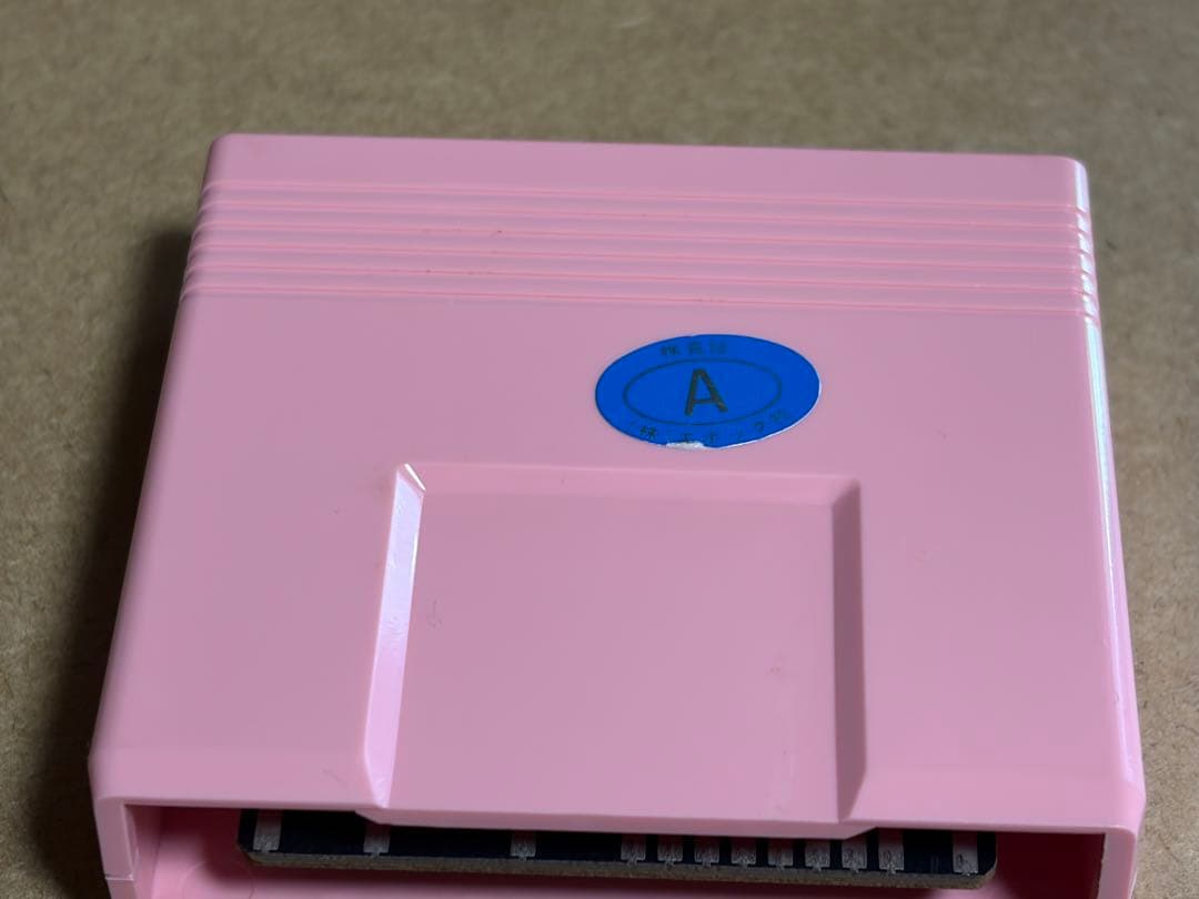 スーパーカセットビジョン ソフト 動作未確認 スカイキッド 説明書