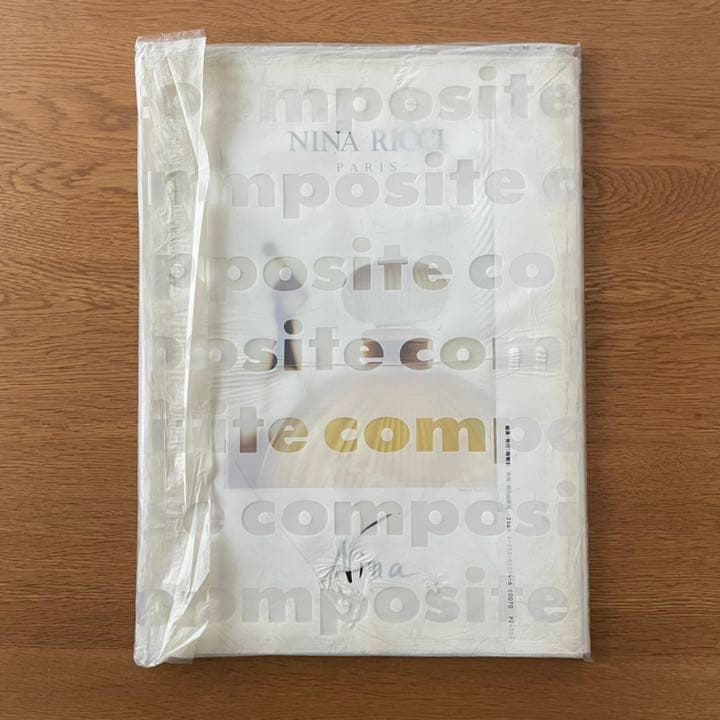 composite コンポジット 創刊号 希少