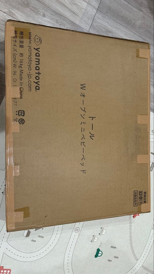 yamatoya【ミニサイズ】トール Wオープンベビーベッド ナチュラル