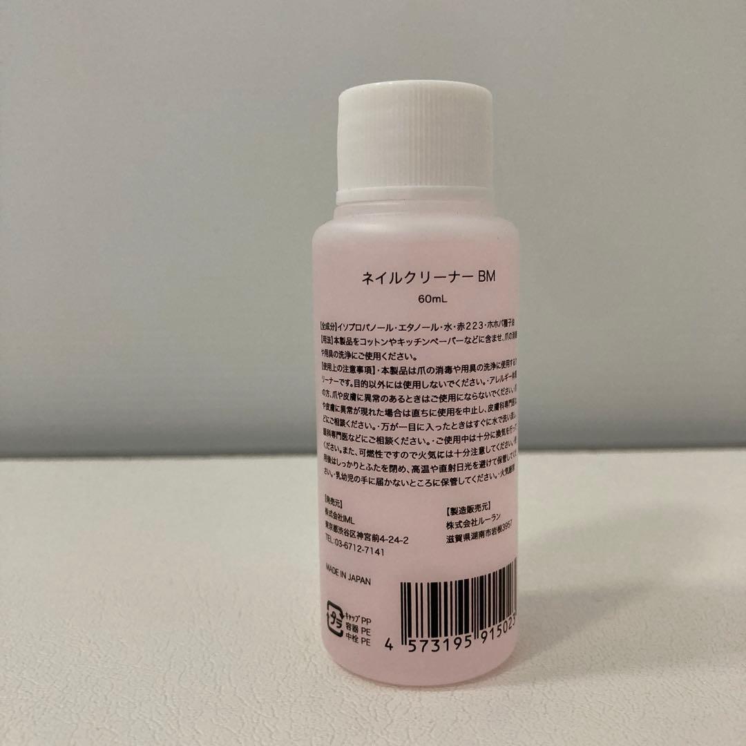 cirila ジェルネイルスターターセット　LEDライト　ピールオフ　カラー3本