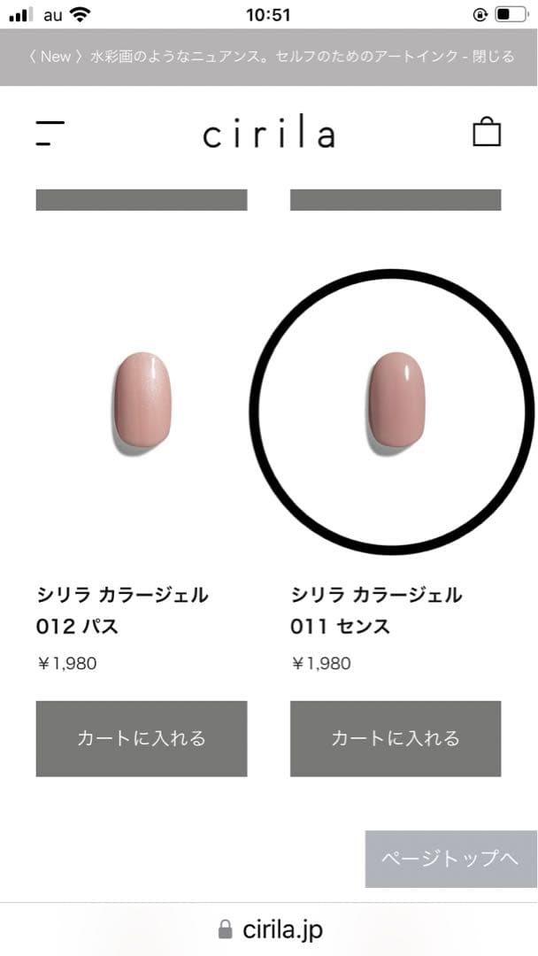 cirila ジェルネイルスターターセット　LEDライト　ピールオフ　カラー3本