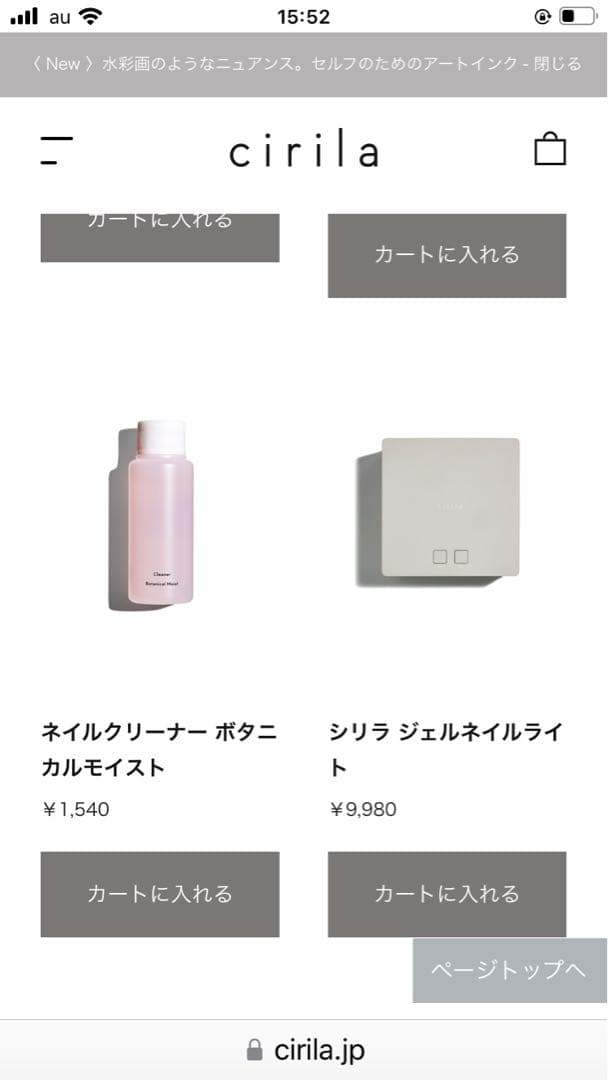 cirila ジェルネイルスターターセット　LEDライト　ピールオフ　カラー3本